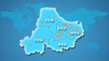 門(mén)店導航